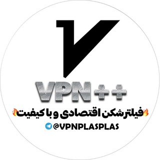 Telegram profile photo for فیلترشکن اقتصادی باکیفیت پرسرعت 🔑🔓