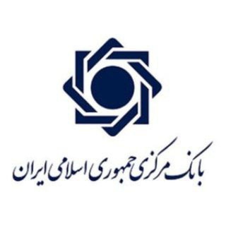 Telegram profile photo for وام فوری بانک مرکزی💰