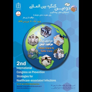 Telegram profile photo for PHCAI 2018 congress