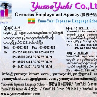 Telegram profile photo for YumeYuki Channel🔔