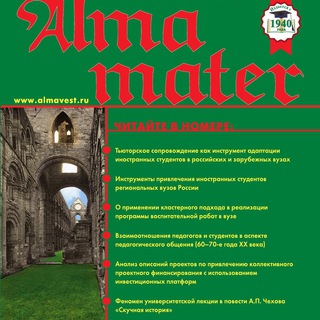 Telegram profile photo for Alma mater (ВВШ)