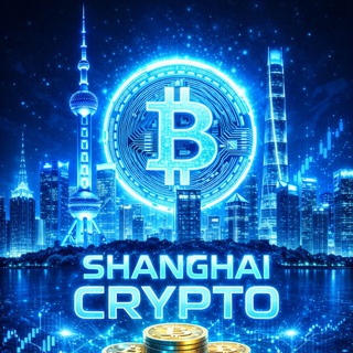 Telegram profile photo for ShangHai Crypto