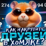 Telegram profile photo for 🐹HAMSTER KOMBAT🐹 | DOGS чеки