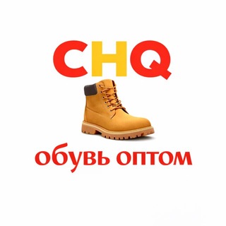 Telegram profile photo for Обувь оптом тяк( Москва и Садавод )CHQ👟