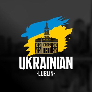 Telegram group profile photo for Українці в Любліні I Ukrainian Lublin