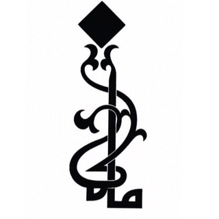 Telegram profile photo for فاطمه زني در دهه ٤٠ سالگي