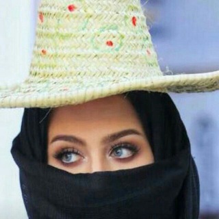Telegram profile photo for هلوسات يمنية