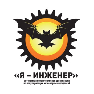 Telegram profile photo for Я - инженер