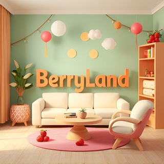 Telegram profile photo for BerryLand | для вашего дома | Скидки