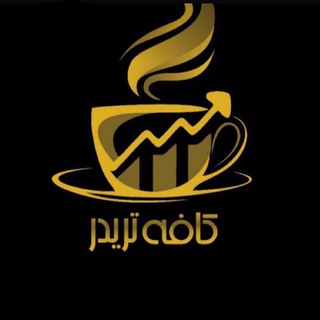Telegram profile photo for Cafe trader