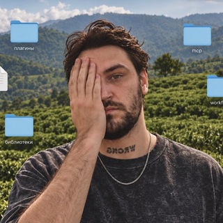Telegram profile photo for Миша Бёрд
