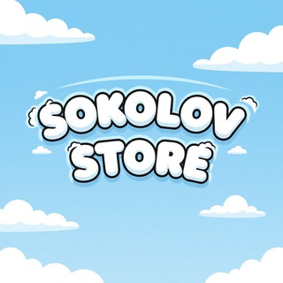 Telegram profile photo for SOKOLOV STORE FEEDBACK