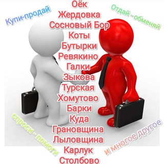 Telegram group profile photo for "ОБЪЯВЛЕНИЯ И РЕКЛАМА"