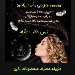 Telegram profile photo for خانوم زیبا😍😍😍🤩🤩