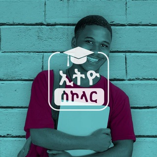 Telegram profile photo for Ethio-scholarships
