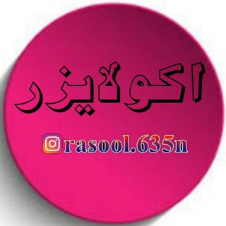 Telegram profile photo for Tizer635