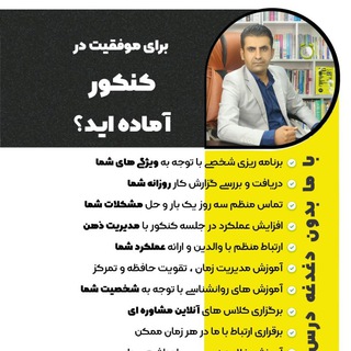 Telegram profile photo for نظرات مشاوره خصوصی مهدی براتی🍏