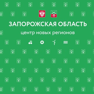 Telegram profile photo for Центр новых регионов