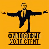 Telegram profile photo for WallstreetPhilosophy