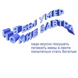 Telegram profile photo for шай гттм комфортик