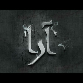 Telegram profile photo for پخش پوشاک آرا (قشم)👩👘👚