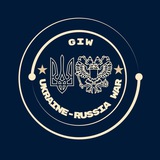 Telegram profile photo for GIW - Ukraine war
