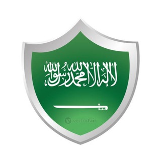 Telegram profile photo for وظائف طبية صحية بالسعودية طبيبة طبيبات تمريض مستشفى عيادة عيادات صيدلي صيادلة مساعد الرياض جدة صيدلية اسنان