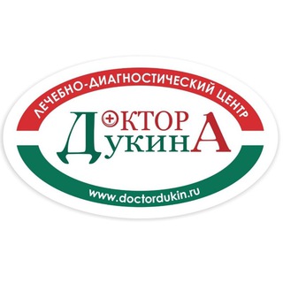 Telegram profile photo for Клиника Доктора Дукина