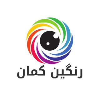 Telegram profile photo for رنگین کمان