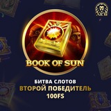 Telegram profile photo for казино без верификации без лимитов вывода