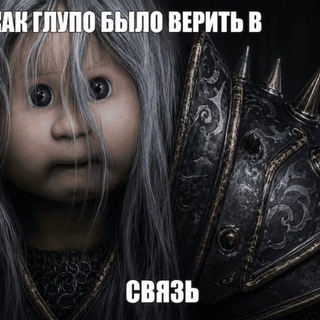 Telegram profile photo for Обсессия долбаеба