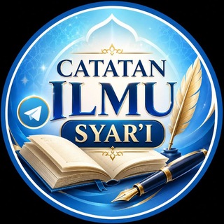 Telegram profile photo for ๐CATATAN ILMU SYAR'I