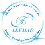 Telegram profile photo for العماد للتسويق والخدمات المتعددة