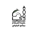 Telegram profile photo for مركز الامام الهادي العلمي والثقافي