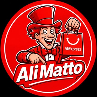 Telegram profile photo for ๐๏ธ AliMatto | Offerte AliExpress