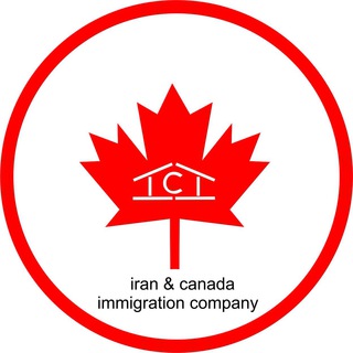 Telegram profile photo for Iran canada immigration