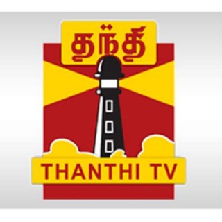 Telegram profile photo for Dina Thanthi