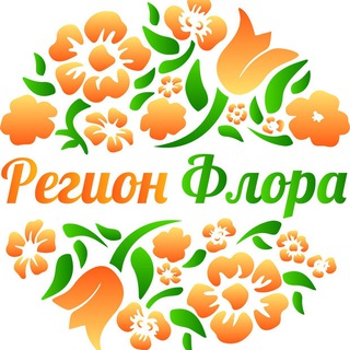 Telegram profile photo for Регион Флора