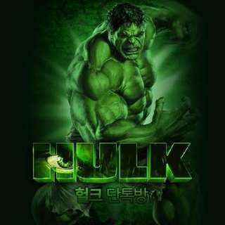 Telegram profile photo for 🅰️HULK🅰️