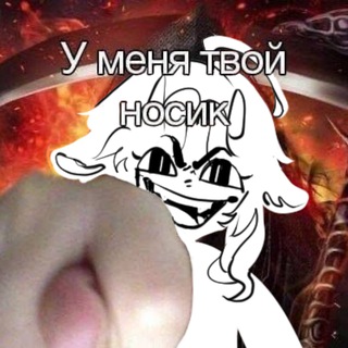 Telegram profile photo for ᴋᴏᴢᴇʟ ( ҕᴇзᴀлкогольный )