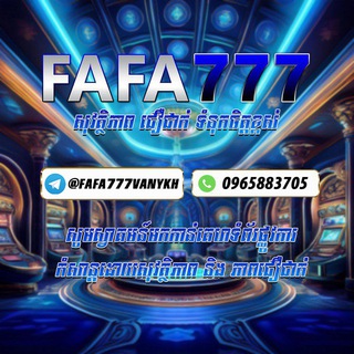 Telegram profile photo for FAFA777VANYKH