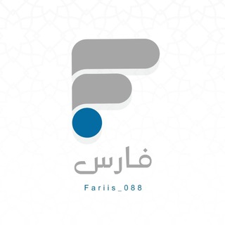 Telegram profile photo for فارس