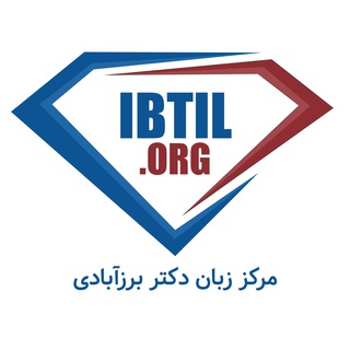 Telegram profile photo for ibtil IELTS Community