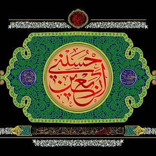 Telegram profile photo for امداد وفوریت های طب ایرانی اسلامی