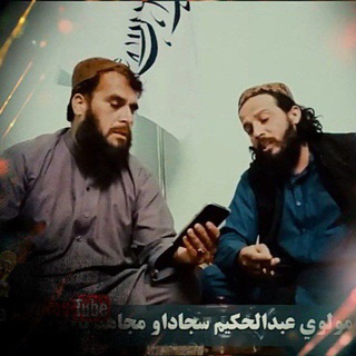 Telegram profile photo for مولوي عبدالحکیم سجاد جرس