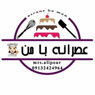 Telegram profile photo for عصرانه بامن💁🏻♀️