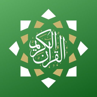 Telegram profile photo for قران أثمان ياسين الجزائري
