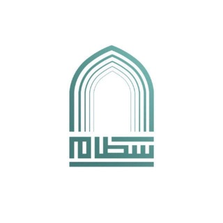 Telegram profile photo for الكيمياء | PSAU