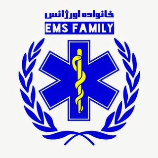 Telegram profile photo for خـانـواده اورژانـس