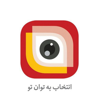 Telegram profile photo for تلویزیون اینترنتی لنز